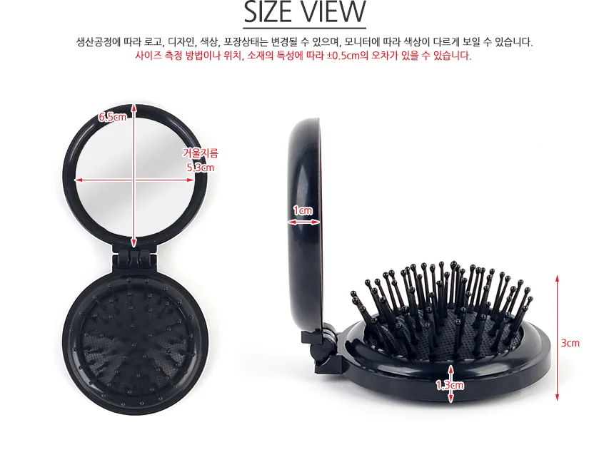 헤어브러쉬 머리빗 손거울 콤팩트 접이식 세트 폴딩 휴대용 휴대 여행 빗 미니 상세5