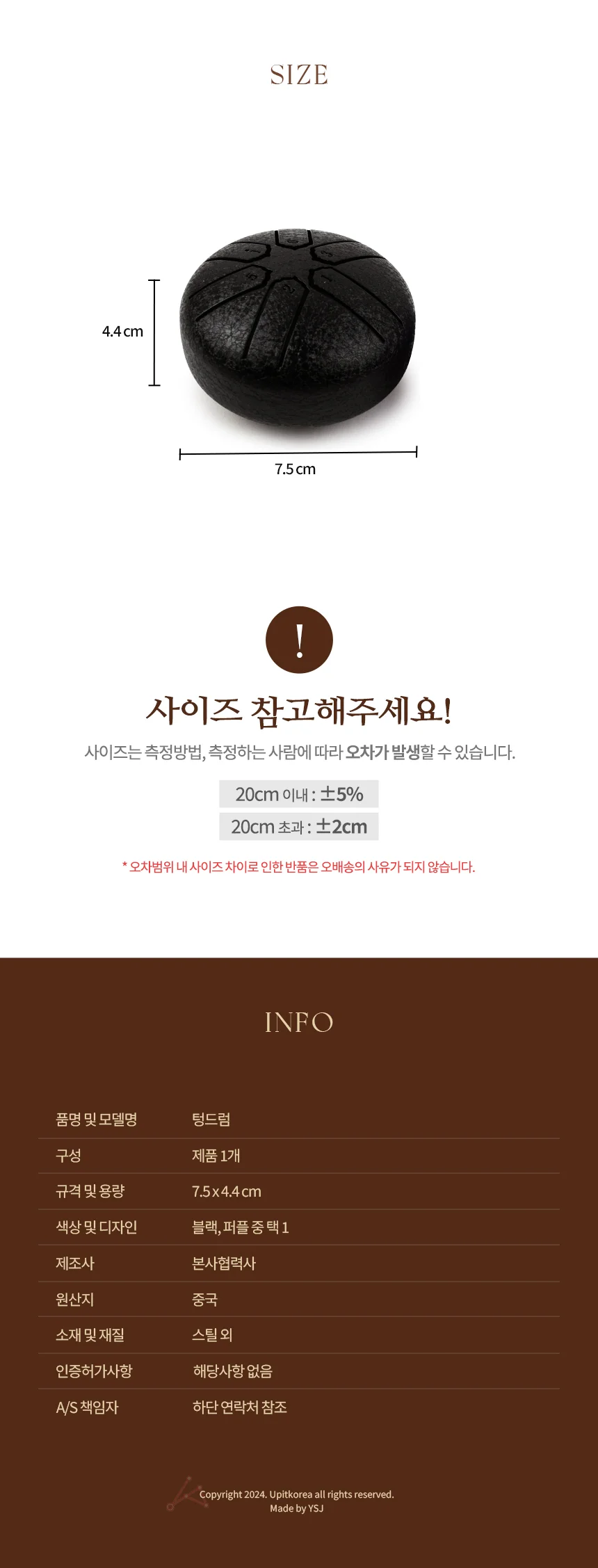 텅드럼 연습용드럼 스틸텅드럼 이색악기 이색악기 힐링 상세2